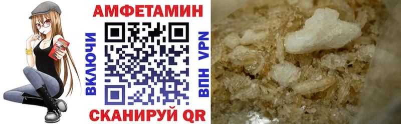 Амфетамин 97%  МЕГА рабочий сайт  Новоаннинский 
