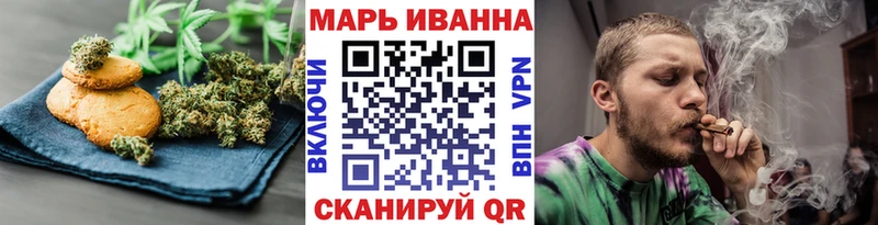 наркота  Новоаннинский  Canna-Cookies марихуана 