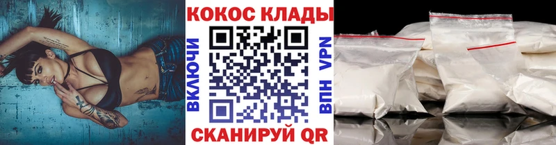 КОКАИН Columbia  Новоаннинский 