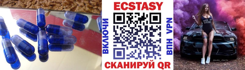 Экстази ешки  магазин    Новоаннинский 
