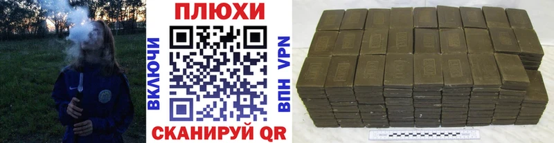 Гашиш Изолятор  магазин продажи наркотиков  Новоаннинский 