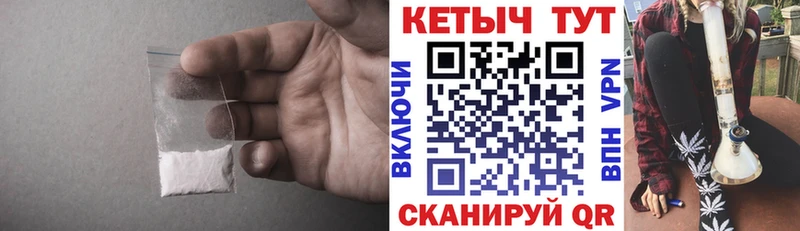 КЕТАМИН ketamine блэк спрут вход shop телеграм Новоаннинский