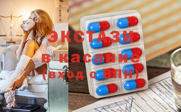 прущие крисы Алексеевка