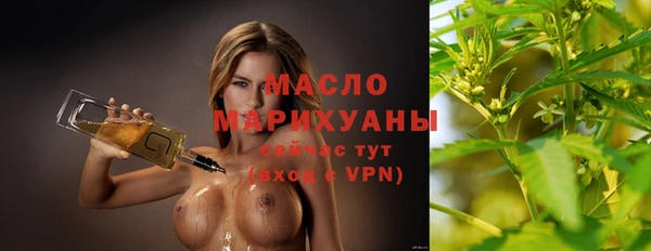 гашишное масло Алексин