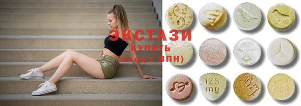 ECSTASY Абаза