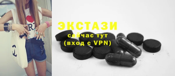 гашишное масло Алексин