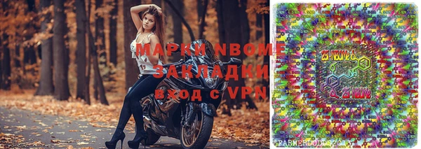 прущие крисы Алексеевка