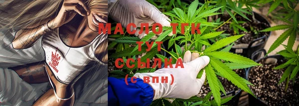 гашишное масло Алексин
