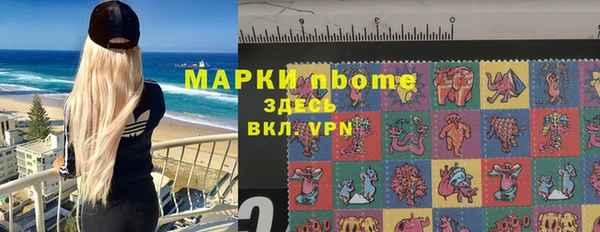 гашишное масло Алексин