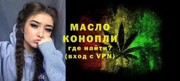 гашишное масло Алексин
