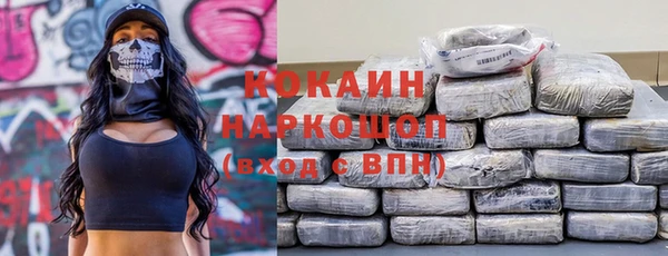 гашишное масло Алексин