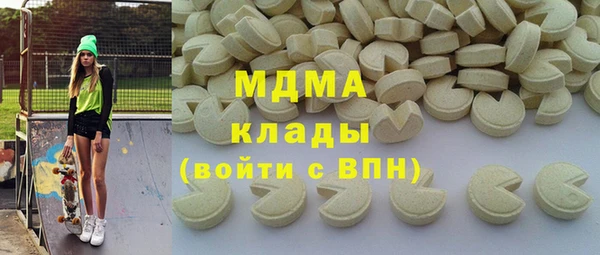 гашишное масло Алексин