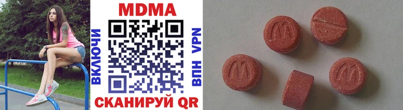 MDMA кристаллы наркотики Новоаннинский