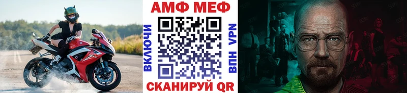 Метамфетамин мет  Новоаннинский 