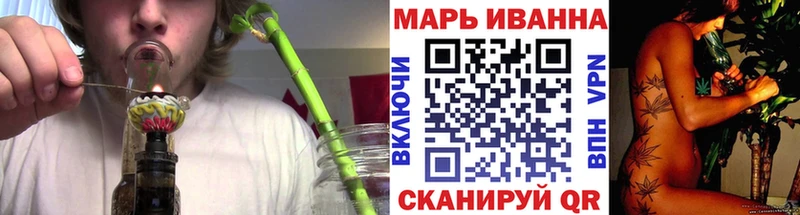Марихуана сатива  Новоаннинский 